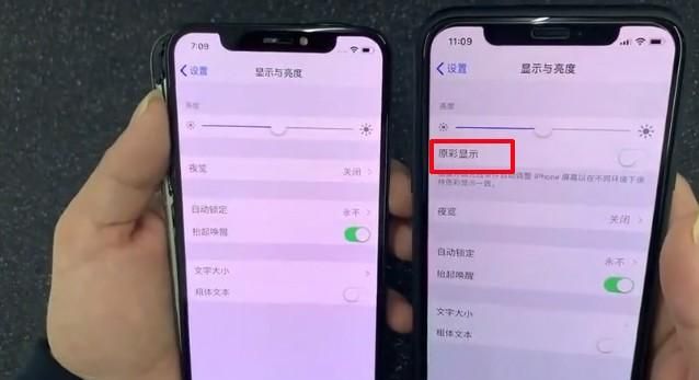 苹果手机换屏的“学问”这么多，一招教你快速辨别iPhone X原装屏