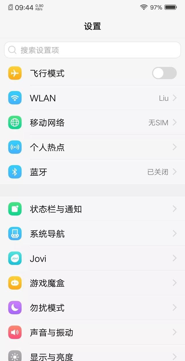 vivo X23好不好用，值不值得买？看完我的使用感受你再决定