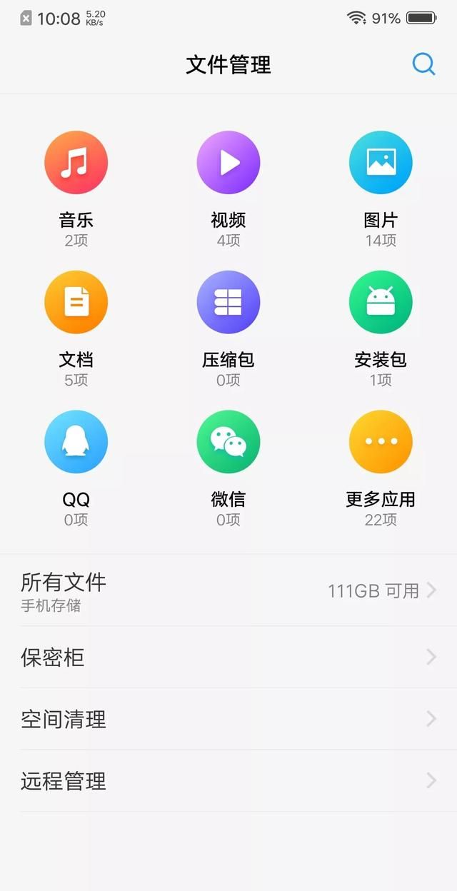 vivo X23好不好用，值不值得买？看完我的使用感受你再决定