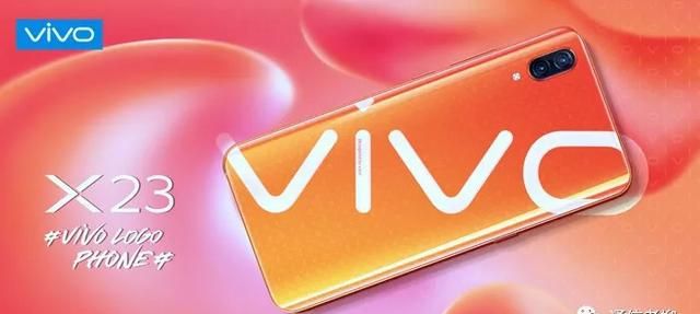 vivo X23好不好用，值不值得买？看完我的使用感受你再决定