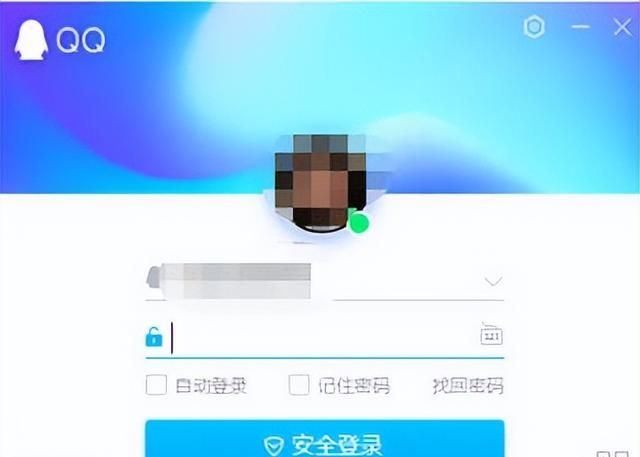 突然QQ被冻结如何解决