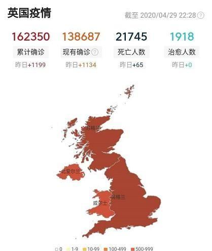 英国今天新冠病毒肺炎有多少人(英国为什么这么多人感染新冠肺炎)图1