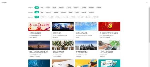 问卷调查怎么下手,问卷调查下手技巧图4