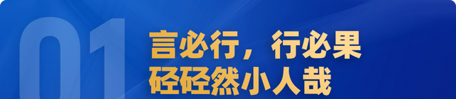 难走的路，从不拥挤：给管理者的8个建议