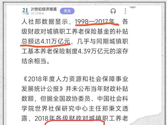 且看这些天天嚷着城市人养活了农村人，又是如何养活的？