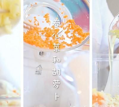 奶酪蒸鱼糕 宝宝辅食微课堂