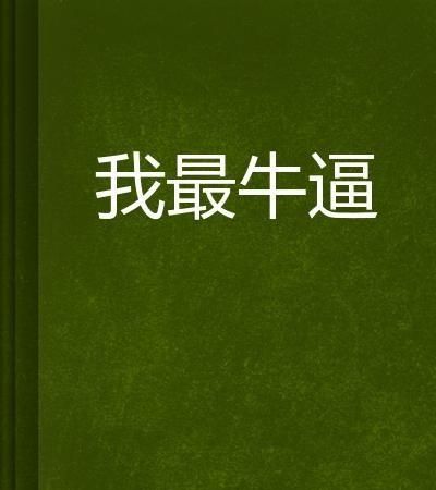 中国电信怎么样查话费,中国电信的信号怎么样图2