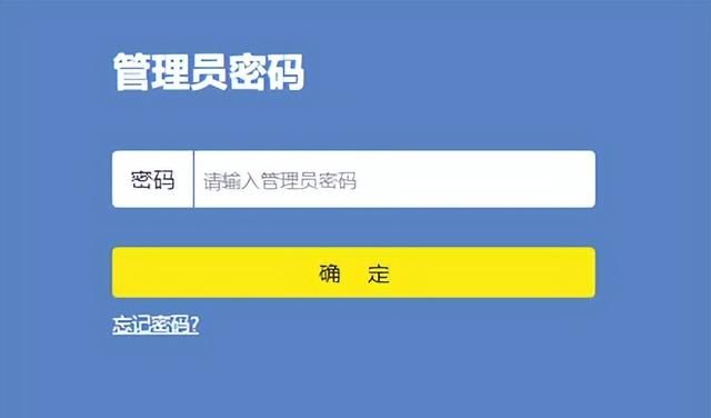 路由器的登录用户名密码是什么？