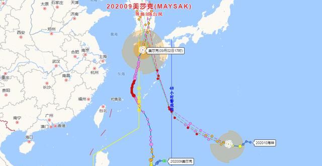 9号台风美莎克实时路径图1