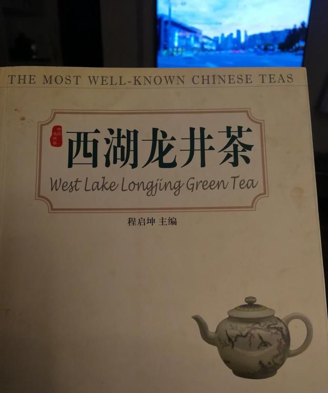 中国茶文化是从哪里发源的呢,茶文化从哪里发源图7