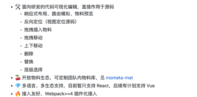 分享6款yyds的可视化搭建开源项目