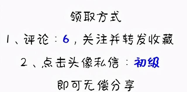 抢考位！2022年初级会计考区调转、退费指南