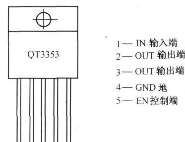 2款感应式自动出水水龙头电路图解