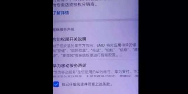 手机锁屏密码忘了？教你一招，在家就能轻松解锁！不用花钱找维修