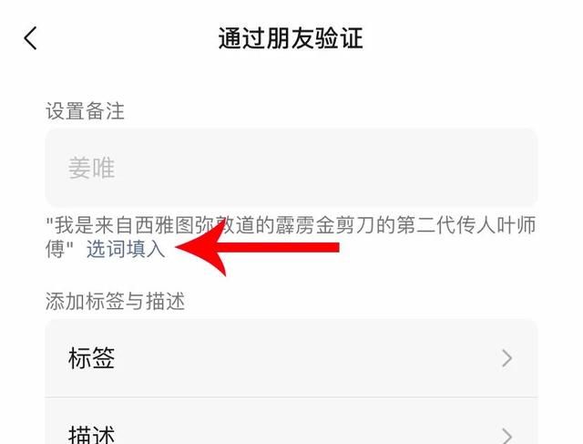 微信更新新版本，iPhone 14用户速更