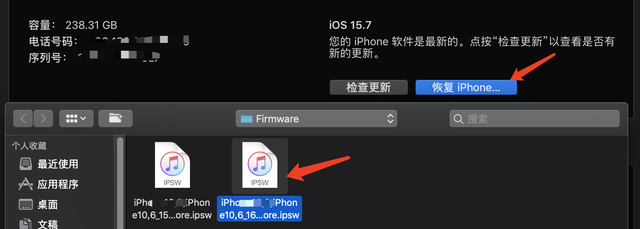 iOS16.1.2完美保资料降级iOS15详细攻略 后悔升级的老机型抓紧上车