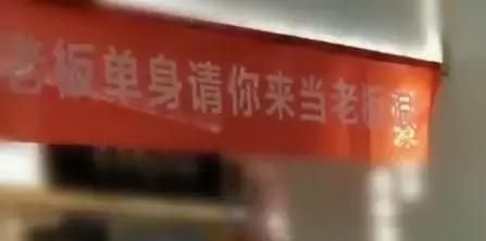 被千名网友DISS的奶茶店宣传语