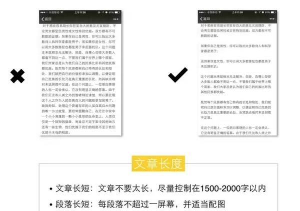 如何编辑微信公众号使文章排版漂亮一点图18