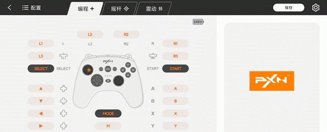 一言不合就“变脸”！莱仕达PXN-P20游戏手柄把玩体验