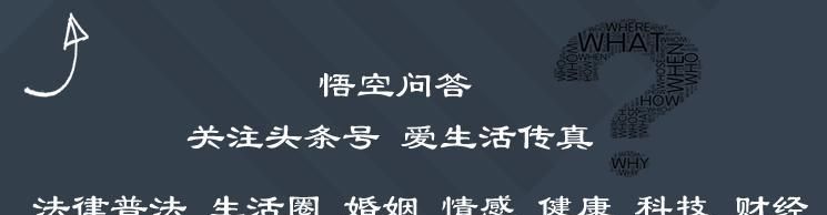 第二代身份证与第三代身份证区别图1