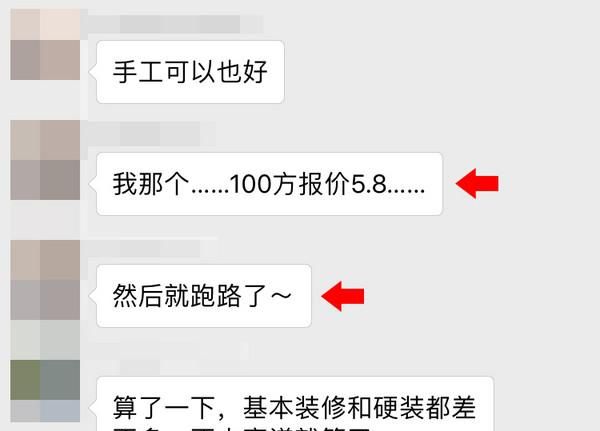 装修选包工头or装修公司？亲测签合同前你将要踩的坑！