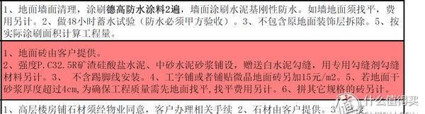 装修选包工头or装修公司？亲测签合同前你将要踩的坑！