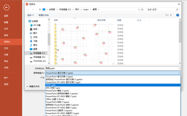 你知道做PPT该用什么字体吗？2000+款字体一键激活使用，我只服它