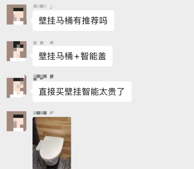 智能马桶怎么选，蓄热储热、泡沫盾等技能点如何取舍？