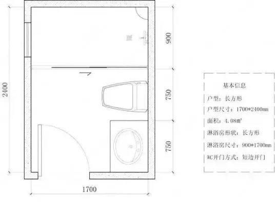 小户型的卫生间该如何装修?有什么技巧吗图3