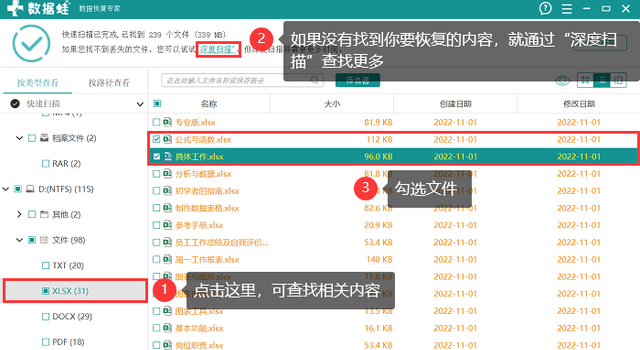 电脑文件夹加密怎么做？6步教你设置文件夹密码