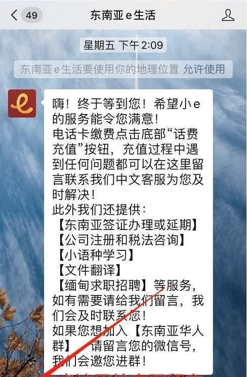 吉尔吉斯斯坦旅游攻略：运营商手机卡话费流量充值、SIM漫游上网