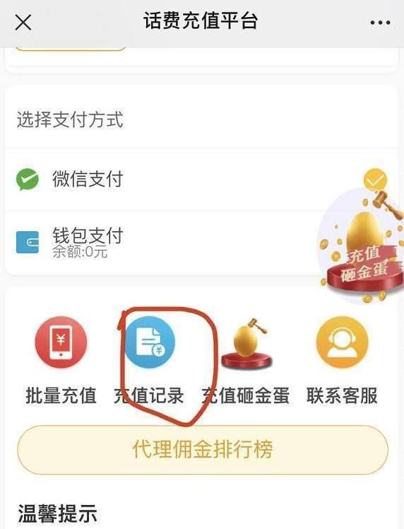 吉尔吉斯斯坦旅游攻略：运营商手机卡话费流量充值、SIM漫游上网