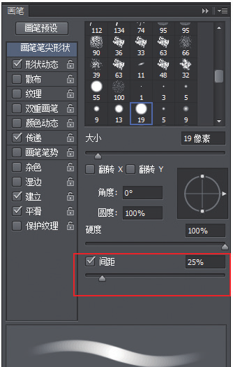 干货｜搞不懂Photoshop画笔参数设置的，看过来（建议收藏）