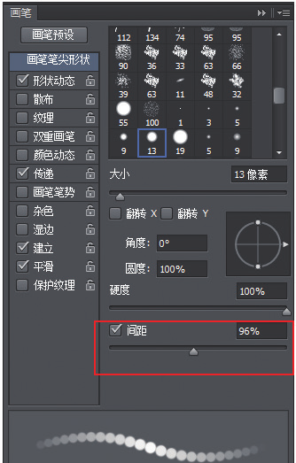 干货｜搞不懂Photoshop画笔参数设置的，看过来（建议收藏）