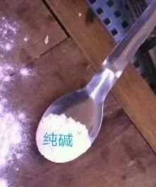 纯碱和小苏打的区别在哪里？老面馒头用哪一个效果比较好