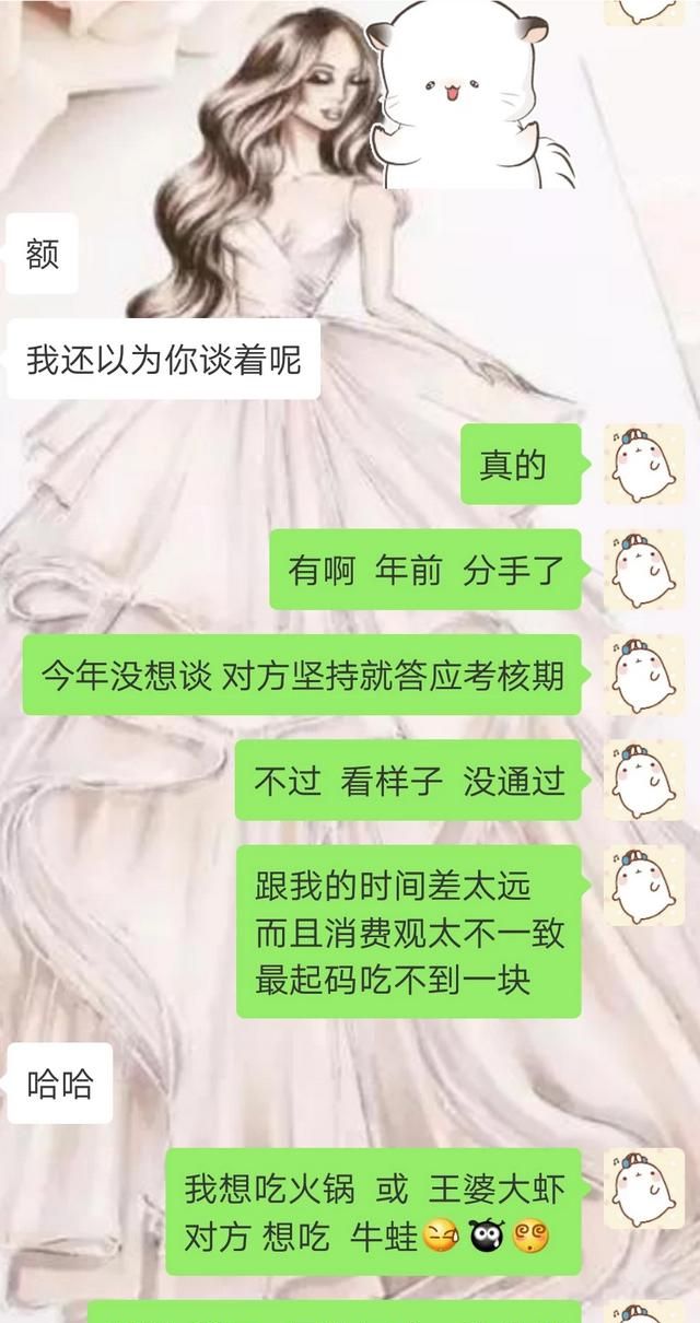 如果一句话能上热门你会说什么图6