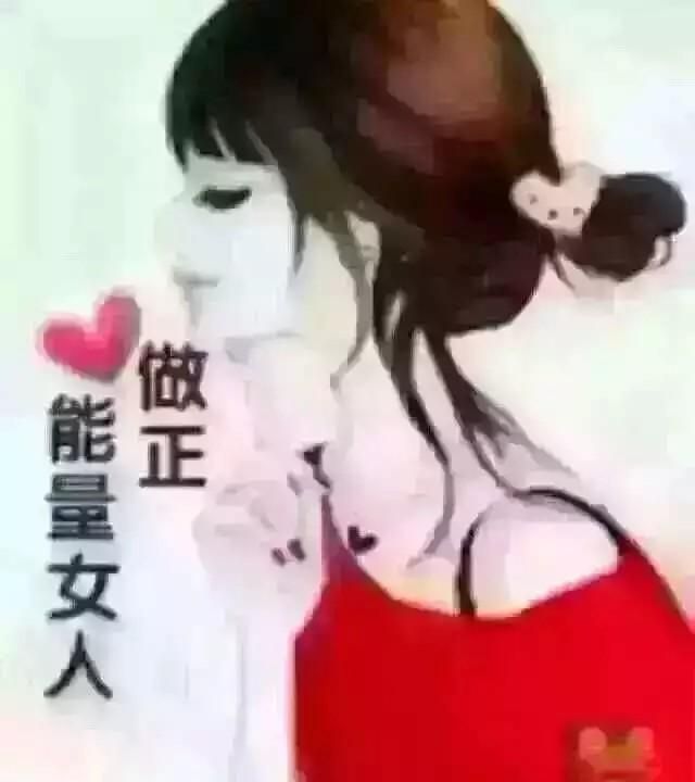 一个女人从不肯为男人花大钱，只有甜言蜜语，这算是爱情吗该怎么办图1