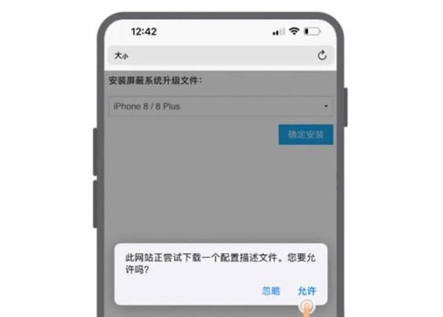 新发现！iOS16永久屏蔽升级，不用担心自动升级