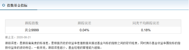 在支付宝上买黄金靠谱吗？这3点得知道