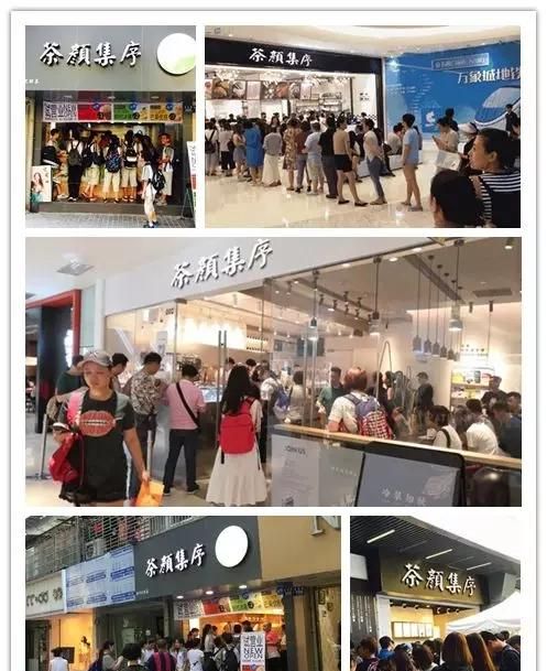 一家奶茶店该如何进行有效宣传,开奶茶店怎样宣传才能吸引顾客图8