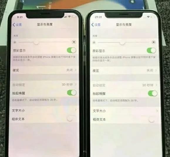 怎么分辨iphonexs屏幕是不是原装的图1