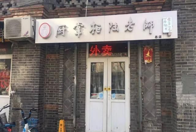 这家隐藏在河北区的小破店，不到10平米，却卖盖饭火了