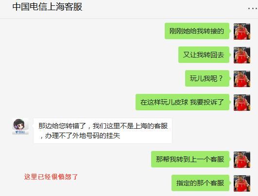 电信卡补卡可以网上补吗图9