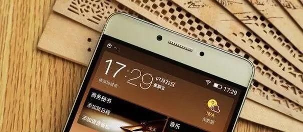 金立m6好吗(金立m6换屏)图3