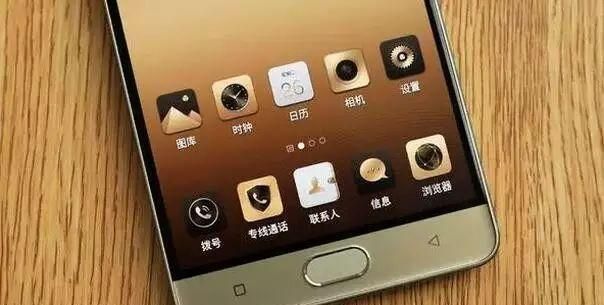 金立m6好吗(金立m6换屏)图4