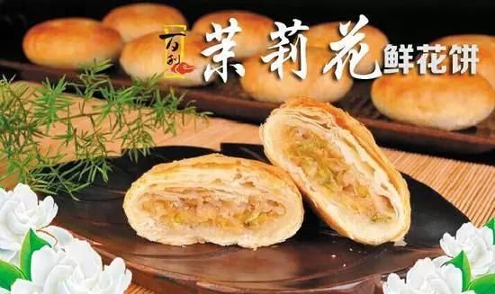 南宁横县除了鱼生和大粽,还有什么美食好吃图5