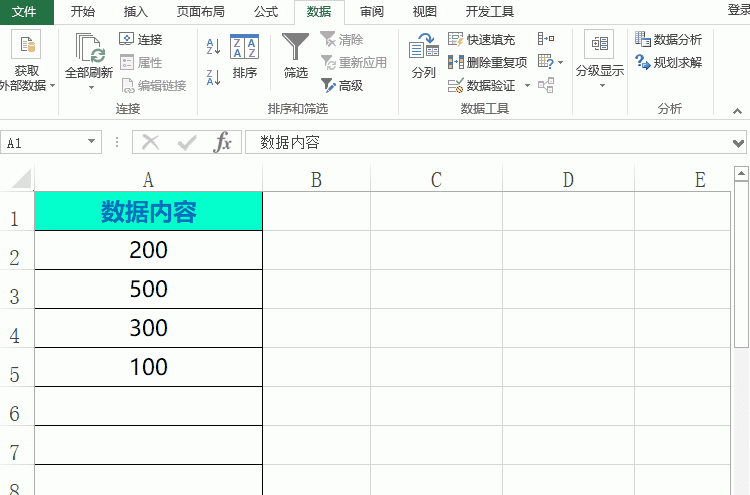 数据重复怎么办？3招帮你消灭Excel里的重复值