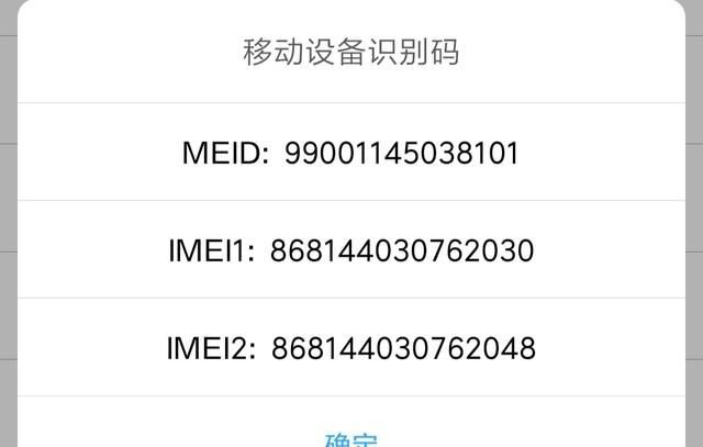 怎样可以把手机变成全网通(如何把手机设置为全网通)图3