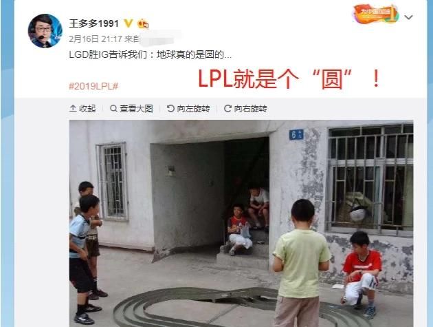 王多多经典解说lgd(王多多lgd什么意思)图6