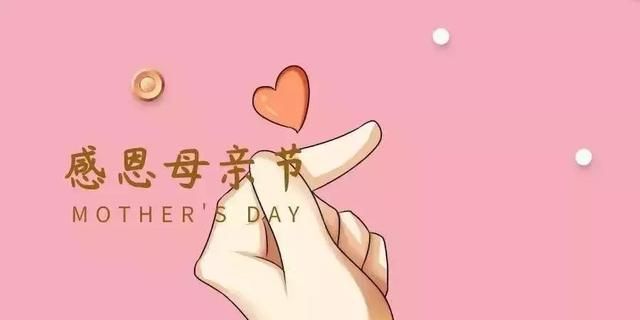 母亲节的起源是什么？或许中国更需要自己的母亲节